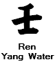 Ren Nham eau+