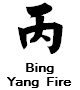 Bing Binh feu+