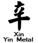 Xin Tan métal-